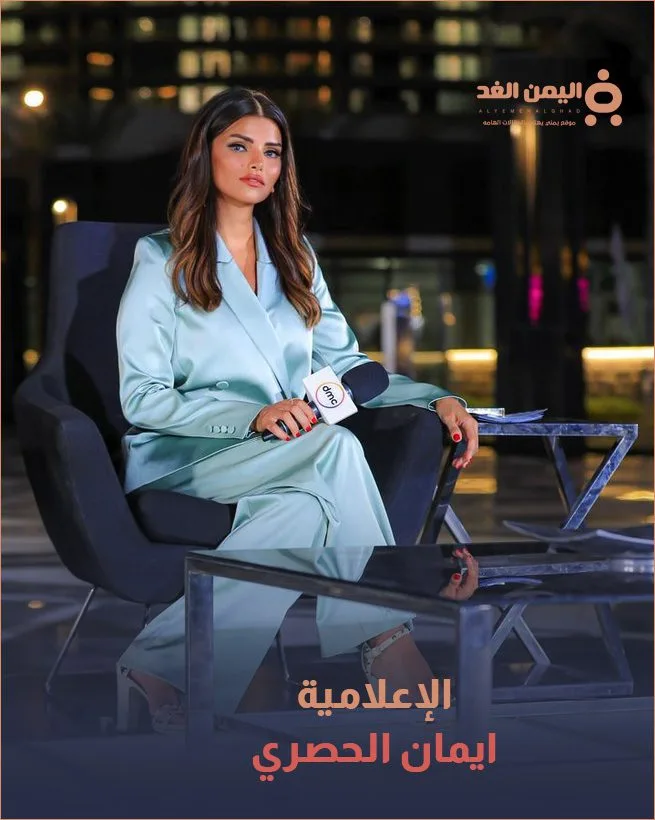 ماهو مرض إيمان الحصري ومن هو زوج ايمان الحصري المذيعة المصرية إيمان الحصري