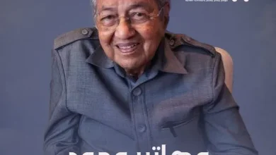 مهاتير محمد