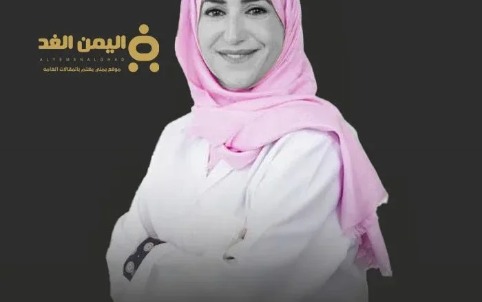 وفاة الدكتورة عائشة الزعبي