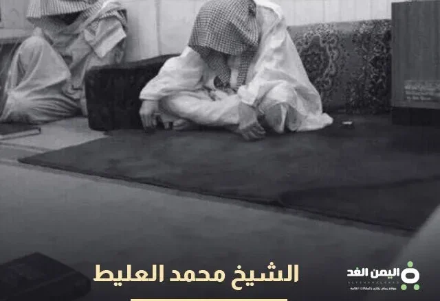alalit jpg | الشيخ محمد العليط السيرة الذاتية سبب وفاته
