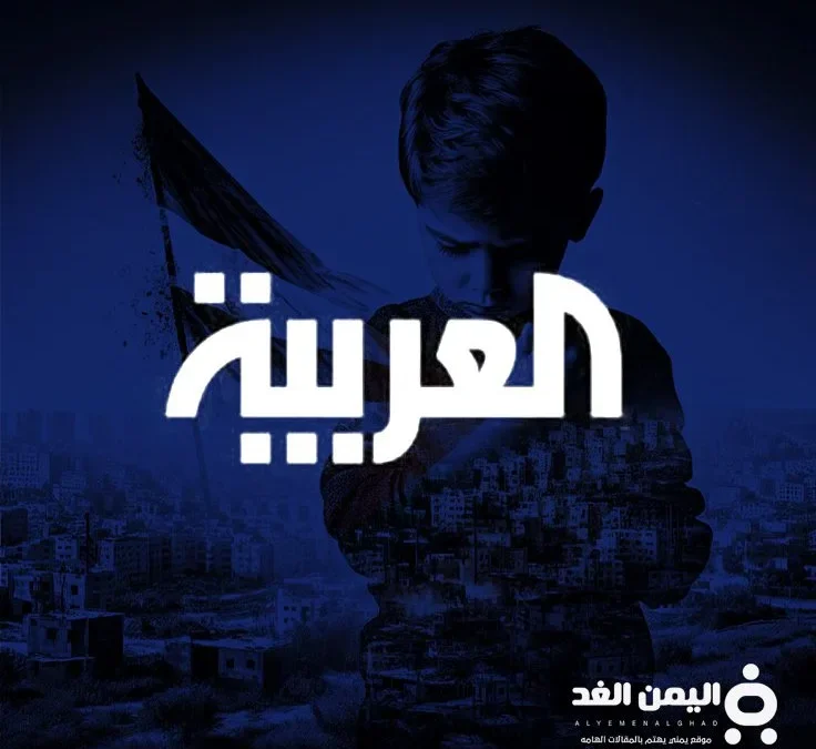 تردد قناة العربية