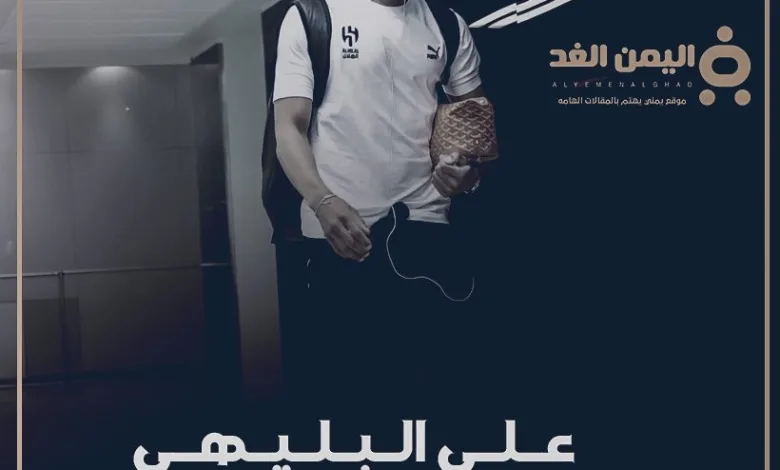 وفاة علي البليهي بين الشائعة عبر مواقع التواصل الإجتماعي فيس بوك تويتر انستقرام اكس x 1 علي البليهي