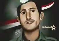 من هو علي عبد المغني مفجر و قائد ثورة 26 سبتمبر اليمنية