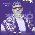 مشاهدة مسلسل ايوب 13 الحلقة الثالثة عشر - اليمن الغد