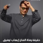 ايه اللي حصل في سوريا اخر اخبار سوريا الآن اليوم تصلي سوريا صلاة الفتح - اليمن الغد