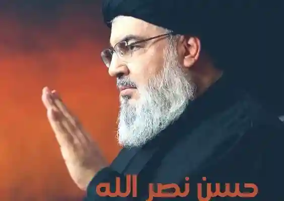 مقتل حسن نصر الله الأمين العام لحزب الله 28-9-2024