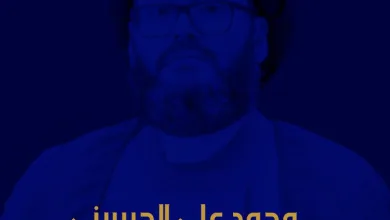 من هو السيد محمد علي الحسيني كم عمر الدكتور محمد الحسيني