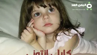 قضية كايلي أنتوني القصة الكاملة والجدل المستمر من هي