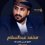 سبب وفاة عبدالسلام عامر اللاعب العماني - اليمن الغد