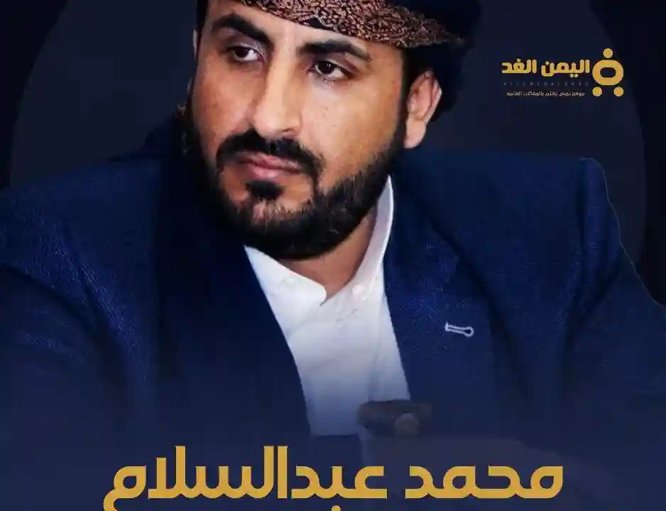 حقيقة مقتل محمد عبدالسلام  بـ سبب سقوط طائرة في إيران