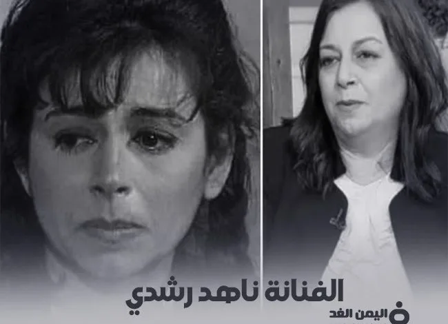 سبب وفاة الفنانة ناهد رشدي من هي كم عمرها 1 سبب وفاة الفنانة ناهد