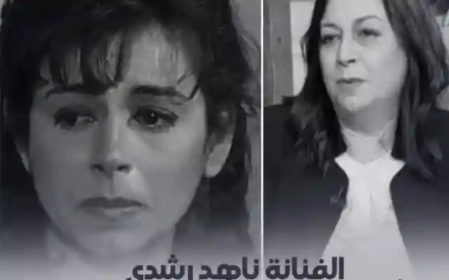 سبب وفاة الفنانة ناهد رشدي من هي كم عمرها