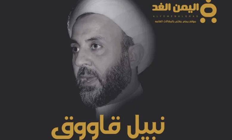 مقتل نبيل قاووق من هو القيادي في حزب الله نبيل قاوق 1 نبيل قاووق