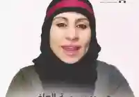 هروب سمية العاضي ماهي صحة خبر إعتقال الممثلة سميه العاضي