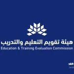 12 ساعة تدريب قيادة كم يوم ايام تعليم السواقة 2025 - اليمن الغد