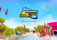 تردد قناة سبيس تون الجديد 2024 على جميع الأقمار الصناعية space toon
