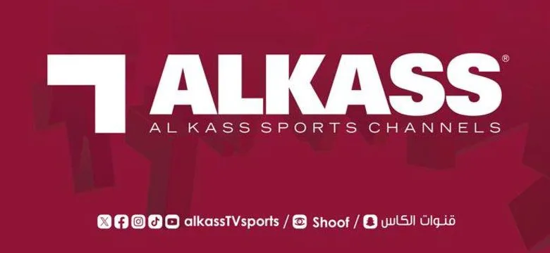 ترددات قنوات الكأس الرياضية 2024 Alkass TV Sports 1 تردد قنوات الكأس الرياضية