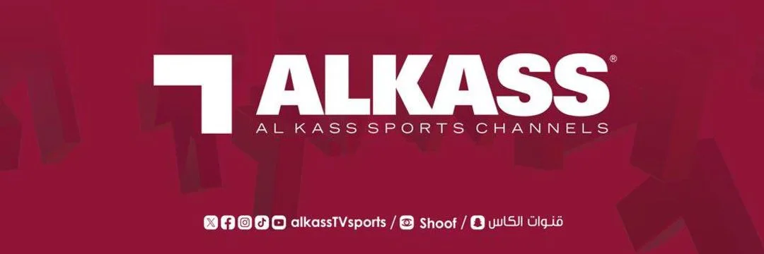 ترددات قنوات الكأس الرياضية 2024 Alkass TV Sports 2 تردد قنوات الكأس الرياضية