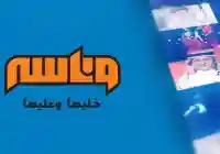 تحديث اليوم جديد تردد قناة وناسة لولو 2026