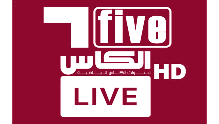 تردد قناة الكأس 5 وكيف مشاهدة قناة الكاس 5 على التلفزيون او النت 1 تردد قناة الكأس 5 وكيف مشاهدة قناة الكاس 5 على التلفزيون او النت