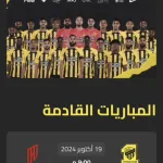 شاهد نت تبث : مسلسل غصون في الوحل الحلقة 11 وايضاً 12 - اليمن الغد