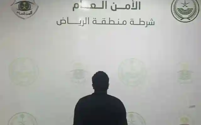 القبض على مبتز يمني في الرياض عبر مواقع التواصل الاجتماعي