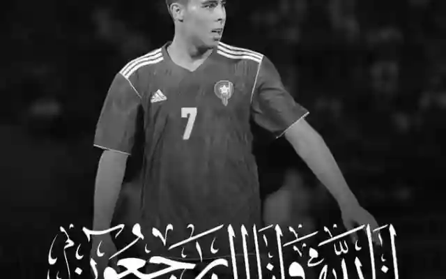 سبب وفاة عبدالعزيز برادة لاعب المنتخب المغربي abdelaziz barrada mort