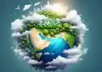 حالة الطقس اليوم في السعودية 11-10-2024 فرصه لهطول الأمطار
