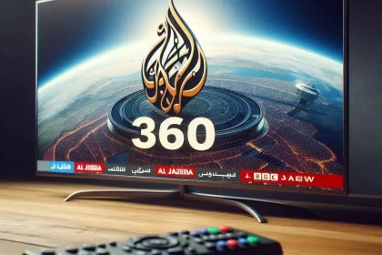 تردد قناة الجزيرة مباشر الأخبارية اليوم الاحد 1-3-2026