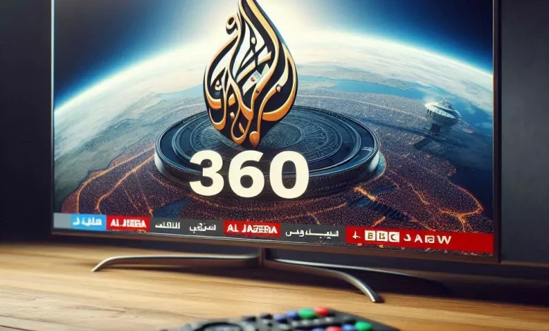 تردد قناة الجزيرة 360 منصة جديدة في عالم الإعلام 1 تردد قناة الجزيرة 360