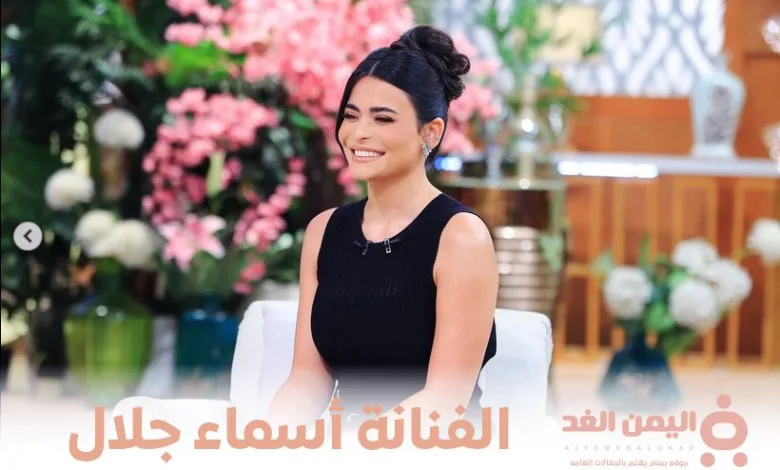 من هي أسماء جلال ومن هو زوج الفنانة اسماء جلال 1 من هي أسماء جلال