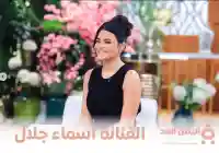 من هي أسماء جلال ومن هو زوج الفنانة اسماء جلال