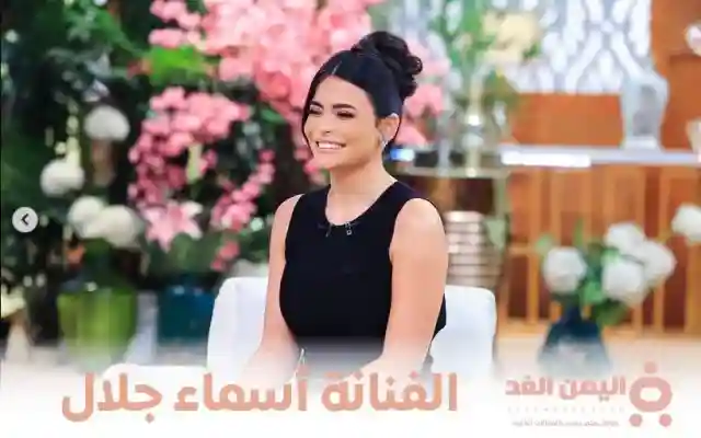 من هي أسماء جلال ومن هو زوج الفنانة اسماء جلال