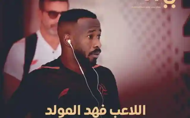 بعد نشر شائعة وفاة فهد المولد دماغياً وكيله يتوعد مروجي الشائعات بالقانون