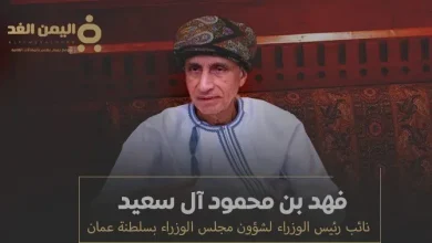 فهد بن محمود آل سعيد