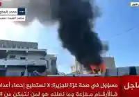 غزة الآن: قصف هستيري من قبل إسرائيل على قطاع غزة