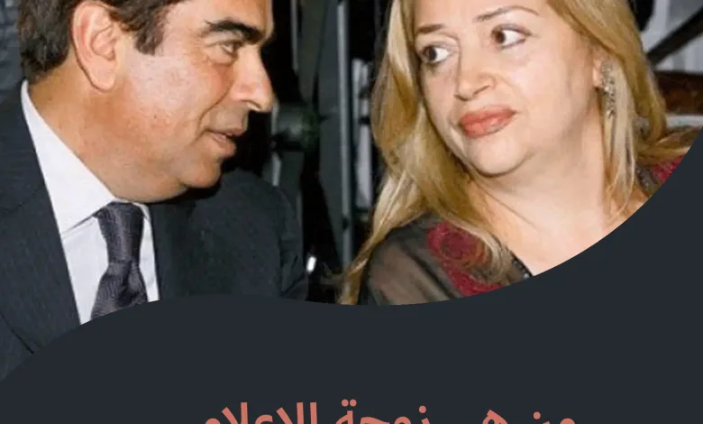 من هي زوجة جورج قرداحي السيرة الذاتية ويكيبيديا 1 زوجة جورج قرداحي