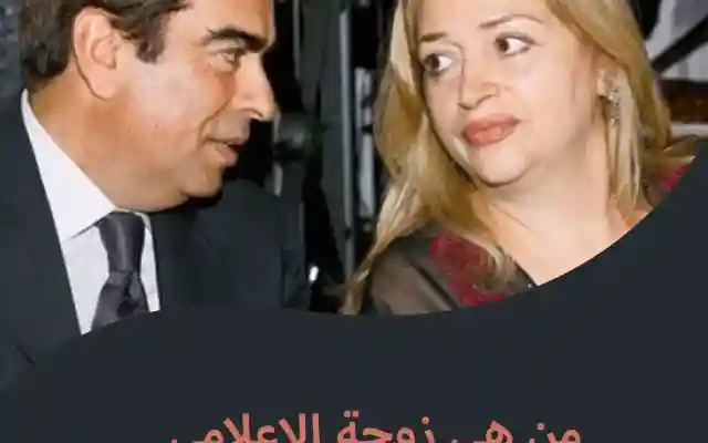 من هي زوجة جورج قرداحي السيرة الذاتية ويكيبيديا