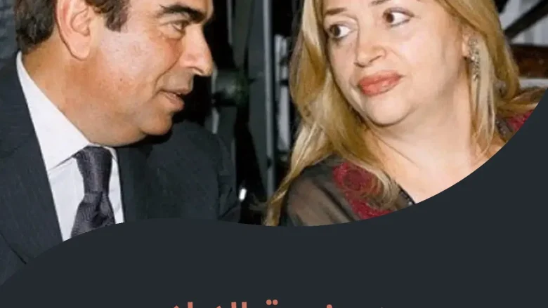 زوجة جورج قرداحي