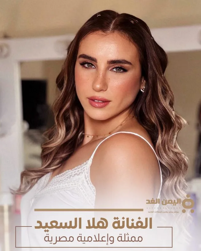 من هي الفنانة هلا السعيد كم عمرها زوجها وماذا حكمت المحكة بسبب التحرش هلا السعيد