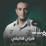 مقتل نبيل قاووق من هو القيادي في حزب الله نبيل قاوق - اليمن الغد
