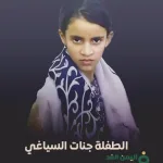 قطر تحتفظ بحق الرد بعد الهجوم الصاروخي على الأراضي القطرية وقاعدة العديد - اليمن الغد