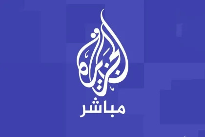 تردد قناة الجزيرة مباشر