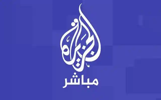 تردد قناة الجزيرة مباشر 2026 بث مباشر من عبر الإنترنت يوتيوب للجوال ضربات إيران على إسرائيل اليوم 6-3-2026