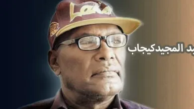 وفاة عبد المجيد سلطان كيجاب السباح السوداني اخبار السودان اليوم 18-10-2024 | alyemenalghad.news