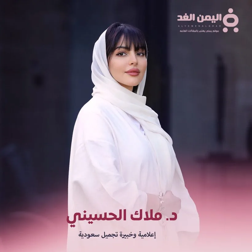 من هي ملاك الحسيني انستقرام ويكيبيديا طلاق ملاك الحسيني من انس التميمي ملاك الحسيني