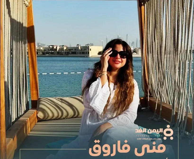منى فاروق تعتذر على التصريح وتصرح لن أعمل مع المخرج خالد يوسف
