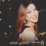وفاة الدكتور فادي نصر من هو فادي نصر - اليمن الغد