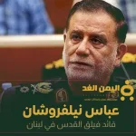 جنازة دانه عباس الحيدر والتعرف على سبب وفاتها - اليمن الغد