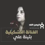 وفاة الممثلة كيلي بريستونKelly preston زوجة جون ترافولتا بعد معركة مع سرطان الثدي - اليمن الغد